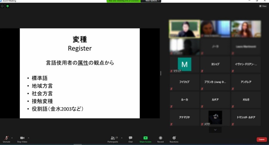 Meiko Ikezawa održala je radionicu za studente Japanskog jezika i kulture