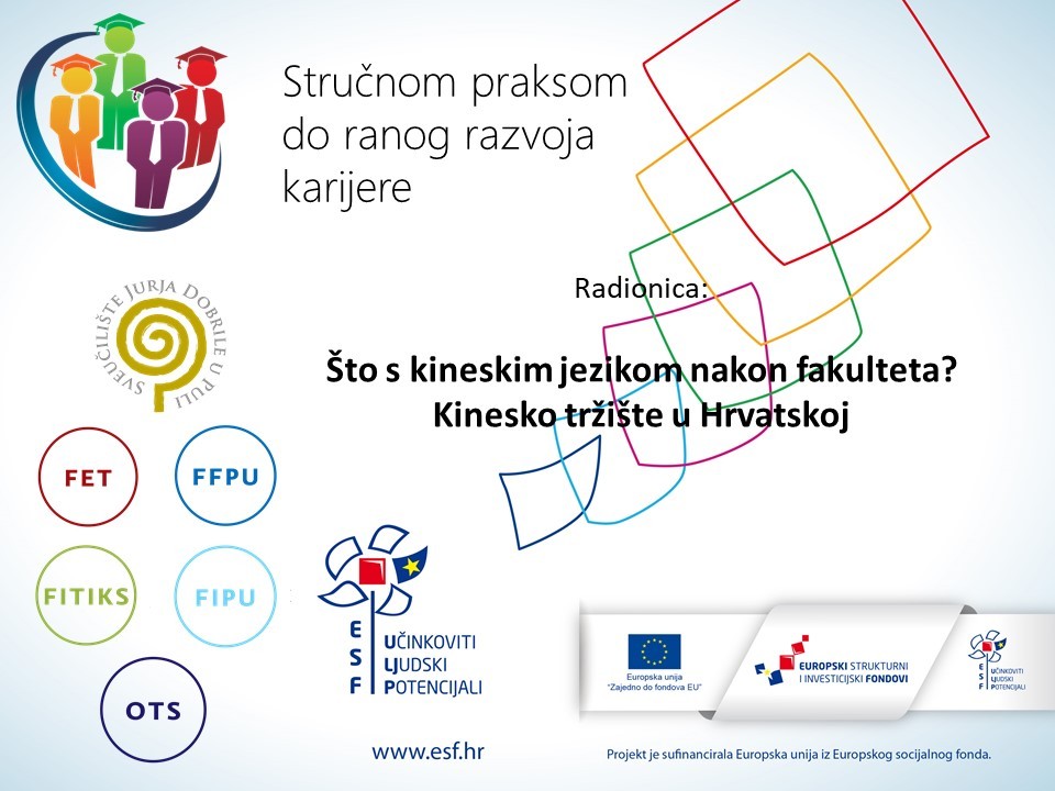 Najava radionice "Što s kineskim jezikom nakon fakulteta? Kinesko tržište u Hrvatskoj"